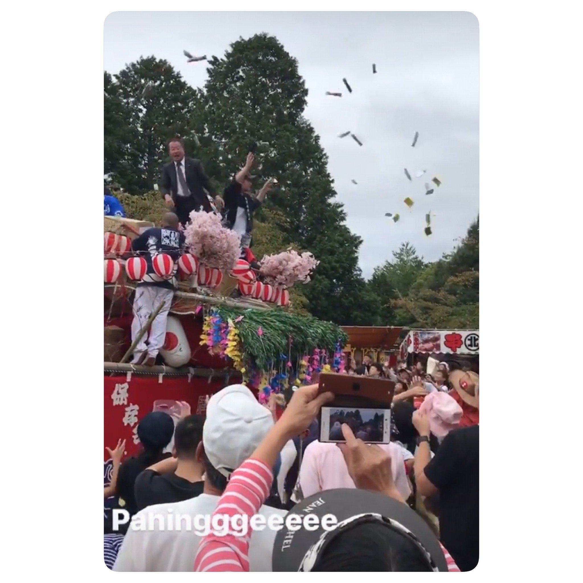 ⛩️ 사카키야마 신사 (사카키야마진자) 이미지 6